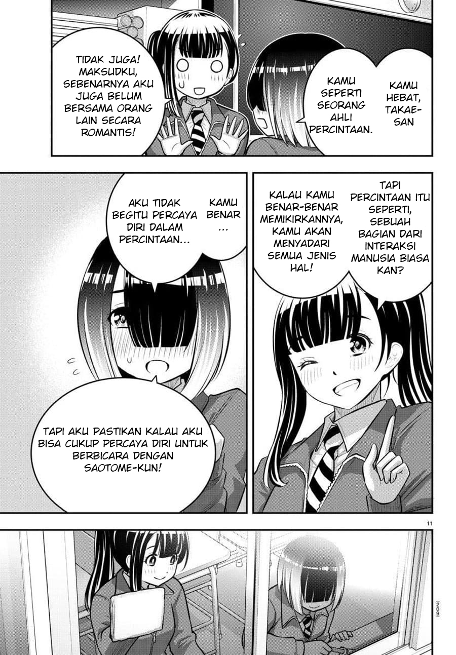 Yankee JK Kuzuhana-chan